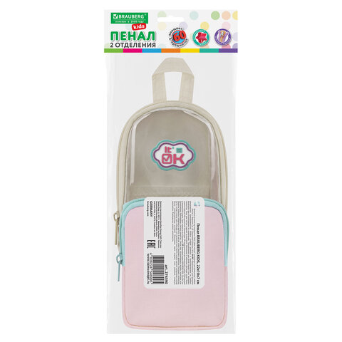 Пенал мягкий BRAUBERG KIDS, 1 отделение, с кармашком, полиэстер/ПВХ, "Рюкзачок", 22х10х7 см, 274590 - фото 6