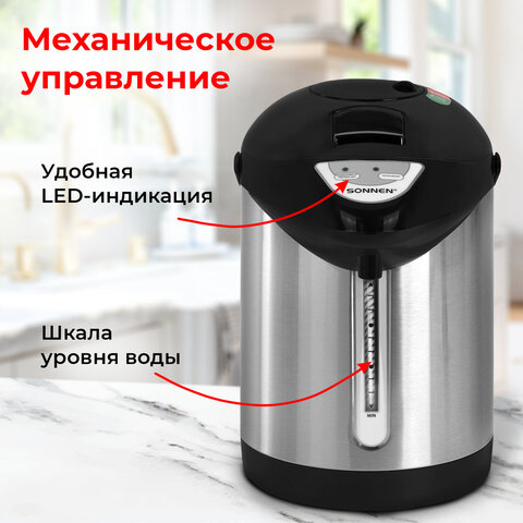 Термопот SONNEN TP-28, 3 л, 900 Вт, 1 температурный режим, ручной насос, сталь, черный/серебро, 456712 - фото 12