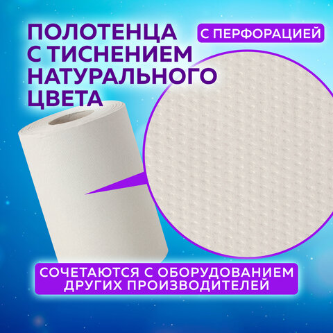 Полотенца бумажные с центральной вытяжкой 120 м, LAIMA (Система M1) UNIVERSAL, 1-слойные, серые, КОМПЛЕКТ 6 рулонов, 112508 - фото 11