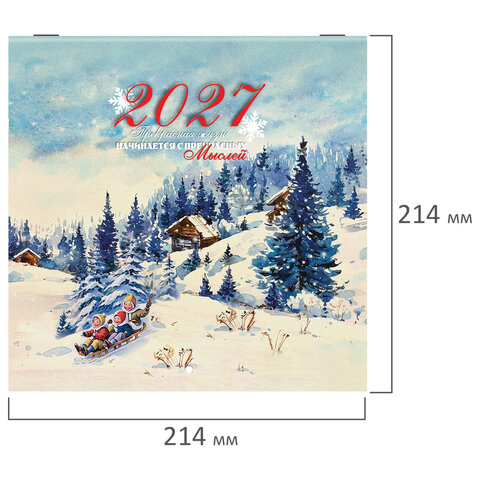 Календарь настенный перекидной 2027 г., BRAUBERG, 12 листов, 21,4х42,8 см, МИНИ, "Открытки СССР", 118436 - фото 3