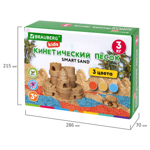 Песок для лепки кинетический, 3 цвета, 3 кг, коробка-песочница, BRAUBERG KIDS, 666009 - фото 8