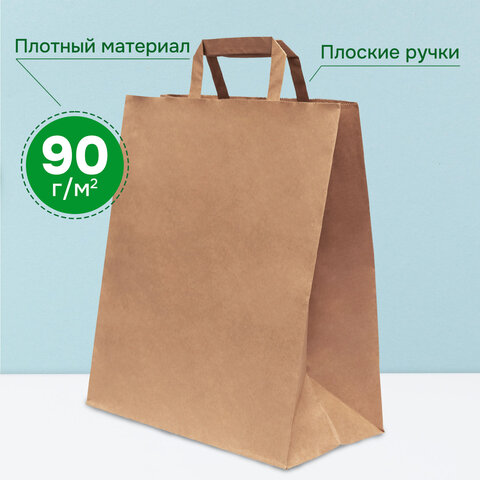 Крафт-пакет бумажный 24х14х29 см, КОМПЛЕКТ 50 шт., плоские ручки, плотность 90 г/м2, LAIMA ECO CRAFT, 609687 - фото 9