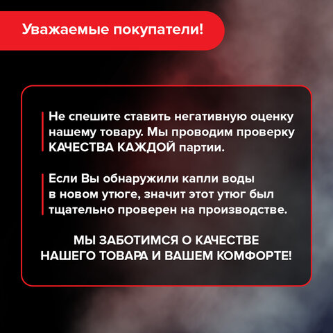 Утюг паровой SONNEN SI-2099, 2400 Вт, керамическое покрытие, антикапля, антинакипь, синий, 456996 - фото 17