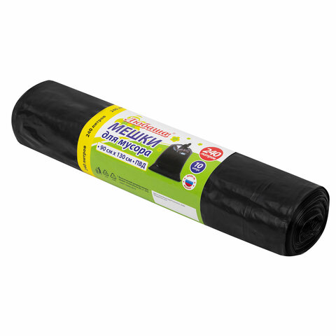 Мешки для мусора 240 л черные, в рулоне 10 шт., ПВД 30 мкм, 90x130 см, ЛЮБАША эконом, 608916 - фото 1