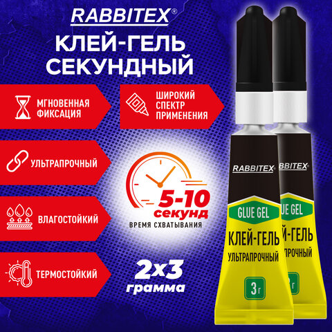 Клей-гель секундный суперклей УЛЬТРАПРОЧНЫЙ, набор 2х3 грамм, RABBITEX (РАББИТЕКС) "ДВА СЛОНА", 609814 - фото 8