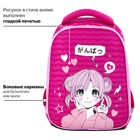 Ранец BRAUBERG KIDS START, 1 отделение, 2 кармана, "Anime style", 35х26х13 см, 272094 - фото 9
