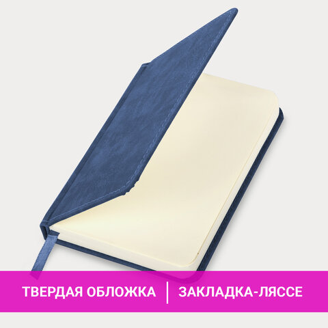 Ежедневник недатированный МАЛЫЙ 100х150 мм А6 BRAUBERG "Status", под кожу, 160 л., синий, 113368 - фото 13