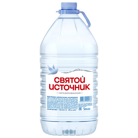 Вода негазированная питьевая СВЯТОЙ ИСТОЧНИК 5 л - фото 3
