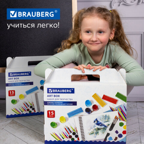 Набор для развития и творчества в подарочной коробке BRAUBERG ART BOX "НАБОР ДЛЯ ТВОРЧЕСТВА", 15 предметов, 880125 - фото 11