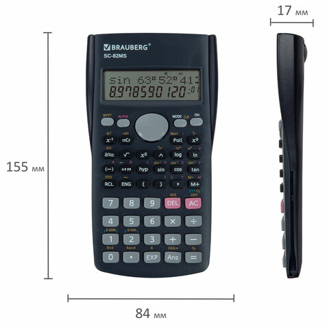 Калькулятор инженерный BRAUBERG SC-82MS (158х85 мм), 240 функций, 10+2 разрядов, темно-синий, 271721 - фото 13
