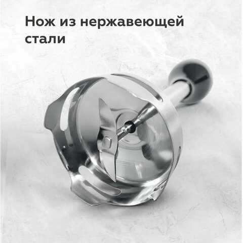 Блендер погружной BQ (БИ-КЬЮ) HB501S, 900 Вт, 2 скорости, 3 насадки, стакан, черный, 86201368 - фото 8