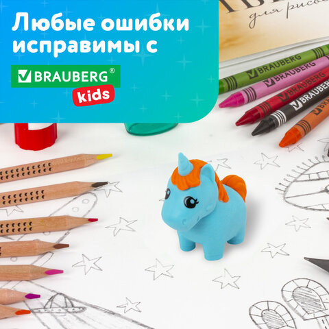 Ластики фигурные BRAUBERG KIDS "Единороги", НАБОР 2 штуки, блистер, 271990 - фото 12