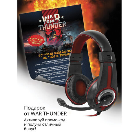 Наушники с микрофоном (гарнитура) DEFENDER Warhead G-185, проводные, 2 м, стерео, чёрно-красные, 64106 - фото 7