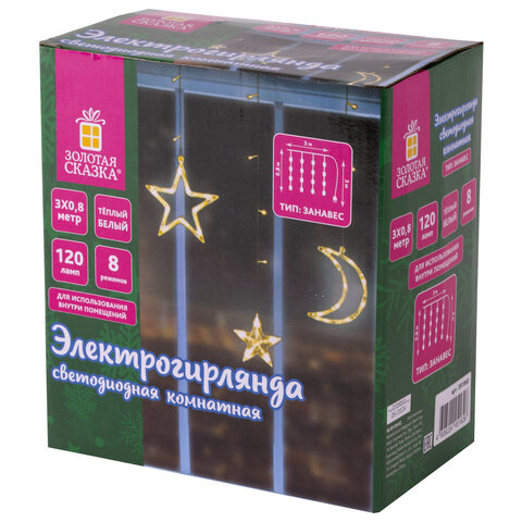 Электрогирлянда-занавес комнатная "Звезды, луна", 3х0,8 м,120 LED, тёплый белый, 220 V, контроллер, ЗОЛОТАЯ СКАЗКА, 591360 - фото 1