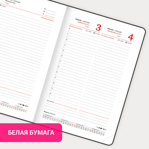 Ежедневник датированный 2026 А5 138x213 мм, BRAUBERG "Wood", под кожу, держатель для ручки, синий, 117106 - фото 15