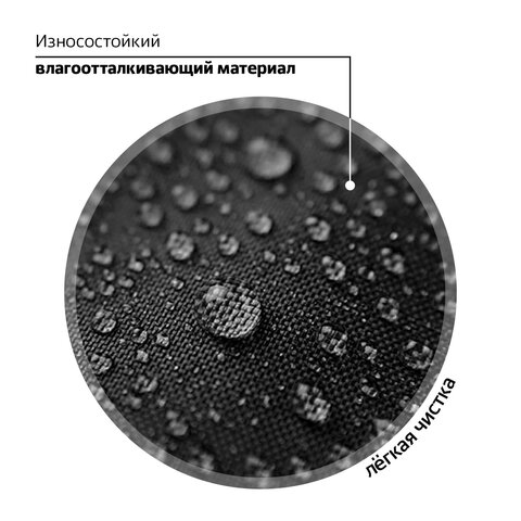 Рюкзак BRAUBERG VIBE, 2 отделения, 5 карманов, "Dark spider", 40х28х14 см, 273174 - фото 15