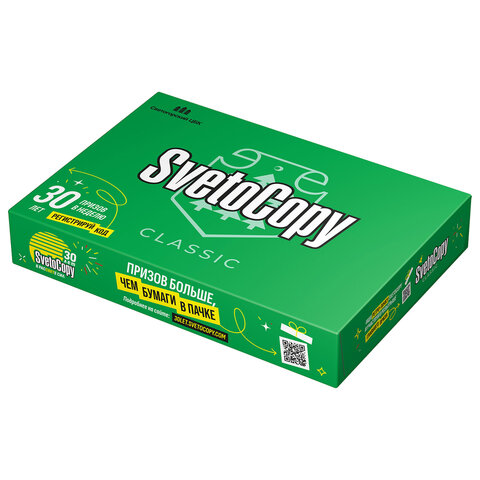 Бумага SvetoCopy (А4, марка С, 80 г/кв.м, 500 л) - фото 8