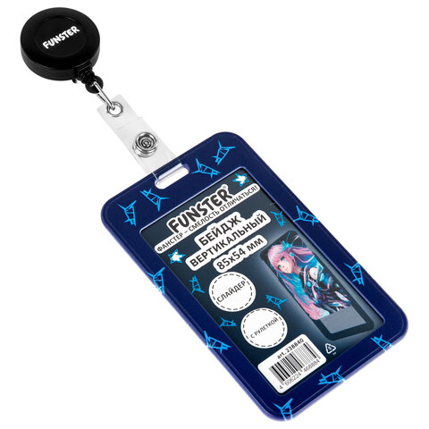 Бейдж вертикальный с 3D-печатью "Аниме" (85х54 мм), с рулеткой, СЛАЙДЕР, FUNSTER (ФАНСТЕР), 238840 - фото 3