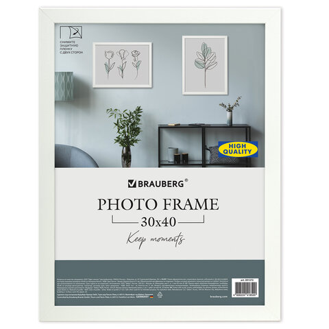 Рамка 30х40 см небьющаяся, аналог IKEA, багет 21 мм, МДФ, BRAUBERG "Idea", белая, 391372 - фото 1