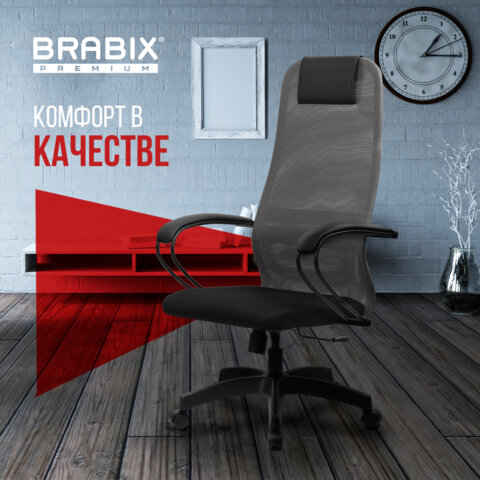 Кресло BRABIX PREMIUM "Ultimate EX-800" пластик, плотная двойная сетка Х2, черное/серое, 532915 - фото 23