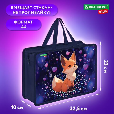 Папка на молнии с ручками BRAUBERG KIDS А4, 1 отделение, пластик, 100 мм, "Fairy fox", 273375 - фото 10