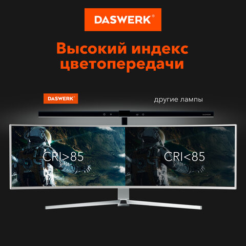 Бестеневая лампа / светильник на струбцине, LED, 16 Вт, черный, высота 75 см, DASWERK, 238331 - фото 10