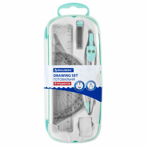 Готовальня BRAUBERG SCHOOL KIT, 9 предметов, циркуль 125 мм, чертежные принадлежности, мятный цвет, 210716 - фото 1