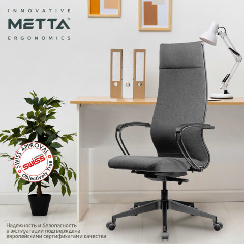 Кресло МЕТТА "ErgoLife" 10 B1-162K, пластик, синхромеханизм, ткань, темно-серое - фото 9