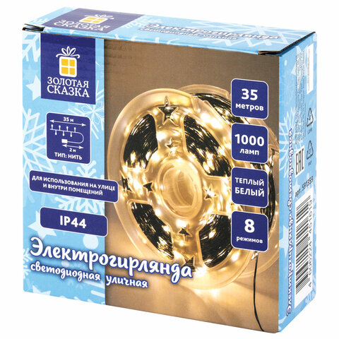 Электрогирлянда-нить уличная "Роса" IP44, 35 м, 1000 LED, теплый белый, 220V, контроллер, ЗОЛОТАЯ СКАЗКА, 591359 - фото 1