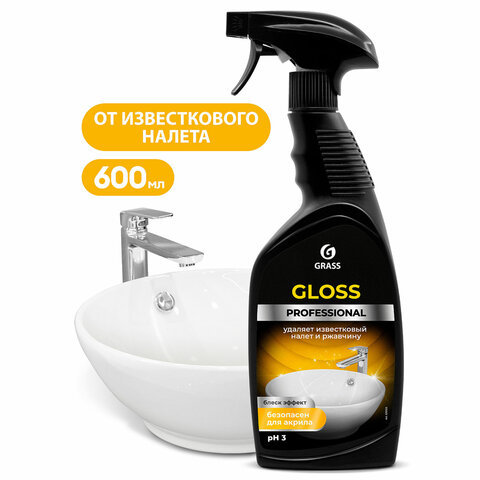 Средство для чистки сантехники кислотное 600 мл, GRASS GLOSS PROFESSIONAL, триггер, 125533 - фото 1