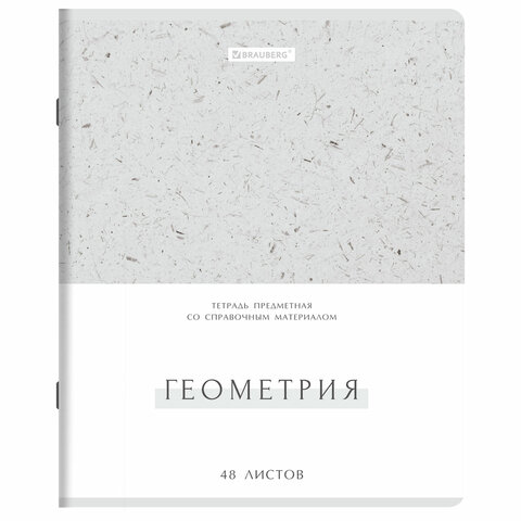 Тетради предметные, КОМПЛЕКТ 12 ПРЕДМЕТОВ, 48 л., обложка картон, BRAUBERG "HARMONY", 405167 - фото 8