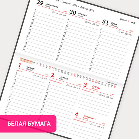 Еженедельник датированный 2026, МАЛЫЙ ФОРМАТ 95х155 мм, А6, BRAUBERG "Select", балакрон, черный, 117193 - фото 18