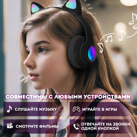Наушники беспроводные игровые накладные, с ушками, светящиеся, черные DASWERK STN-28, 513803 - фото 13