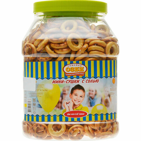 Мини-сушки СЕМЕЙКА ОЗБИ с солью, 700 г, 1100 - фото 1
