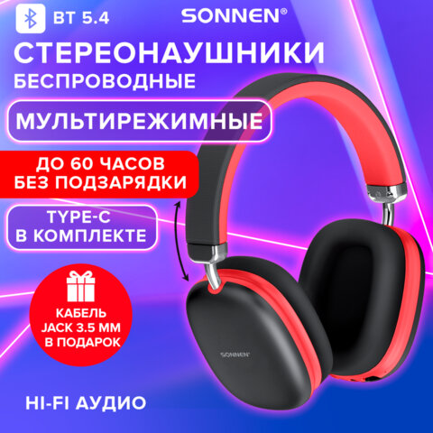 Наушники беспроводные накладные полноразмерные раздвижные мультирежимные, SONNEN HP-B12BR, Bluetooth 5.4, черный/коралловый, 514128 - фото 16