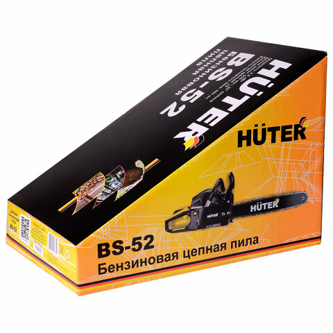 Бензопила HUTER BS-52, 2800 Вт, 3800 об/мин, длина шины 50 см, объем двигателя 52 см3, 3,8 л.с., 70/6/3 - фото 11