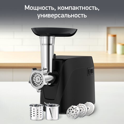 Мясорубка MOULINEX ME112832, 1600 Вт, производительность 1,9 кг/мин, 5 насадок, реверс, пластик, черная, 8010000864 - фото 10