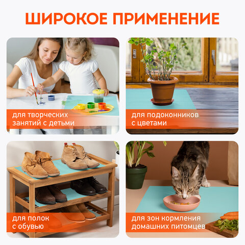 Коврики универсальные 6 шт., 30х45 см, для холодильника, полок, сервировки, бирюзовый, DASWERK, 609606 - фото 10