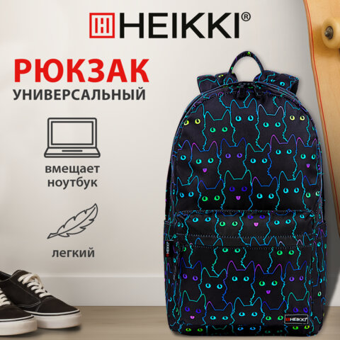 Рюкзак HEIKKI DREAM (ХЕЙКИ) универсальный, с карманом для ноутбука, эргономичный, Neon cats, 42х26х14 см, 272524 - фото 10