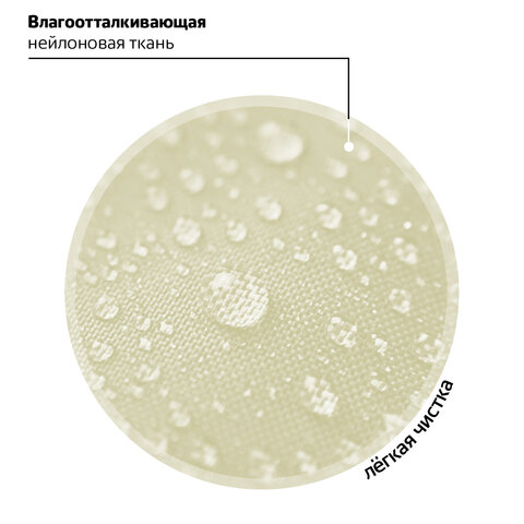 Рюкзак BRAUBERG CLASSIC, легкий каркас, премиум материал, "Tender", бежевый, 37х32х21 см, 272090 - фото 13