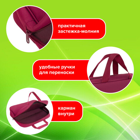 Папка на молнии с ручками STAFF EVERYDAY А4, 1 отделение, полиэстер, 80 мм, бордовый, 272187 - фото 10