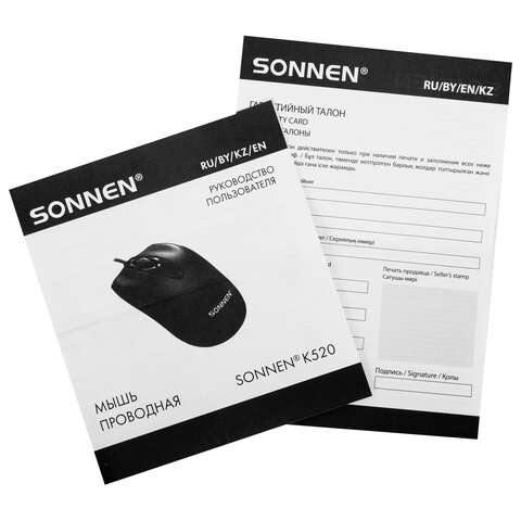 Мышь проводная БЕСШУМНАЯ USB, 1200 dpi, 2 кнопки + колесо-кнопка, оптическая, SONNEN K520, черная, 513944 - фото 7