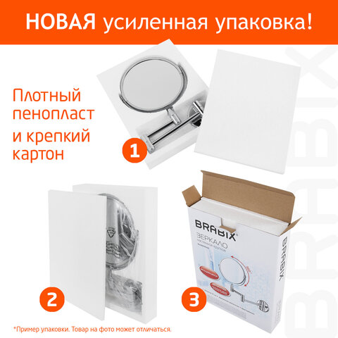Зеркало настольное BRABIX (БРАБИКС), круглое, диаметр 17 см, двустороннее, с увеличением, рамка из нержавеющей стали, 607421 - фото 14