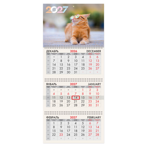 Календарь квартальный 2027 г., 3 блока, 3 гребня, бегунок, офсет, BRAUBERG, "Котик", 118256 - фото 1