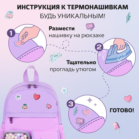 Рюкзак BRAUBERG PASTEL с термонашивками в комплекте, "Not today", сиреневый, 40х29х14 см, 273127 - фото 10