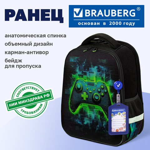 Ранец BRAUBERG FIT, 2 отделения, "Неоновый геймпад", объемный дизайн, 38х27х14 см, 274385 - фото 11
