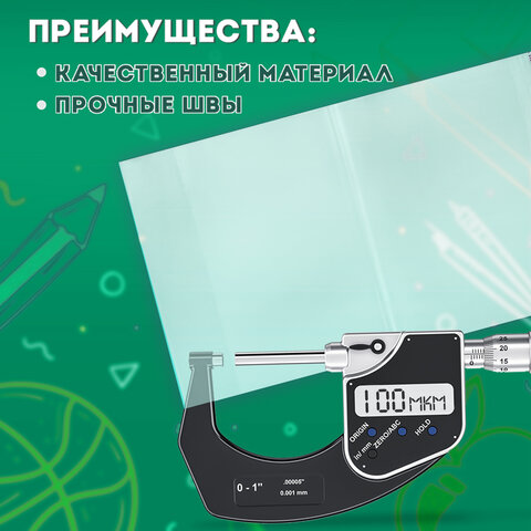Обложки ПЭ для тетрадей и учебников с клейким краем, НАБОР "10+1 шт в ПОДАРОК", ПЛОТНЫЕ, 100 мкм, 265х467 мм, универсальные, ПИФАГОР, 272699 - фото 10