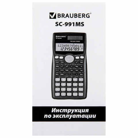 Калькулятор инженерный BRAUBERG SC-991MS (157x82 мм), 401 функция, 10+2 разрядов, двойное питание, 271724 - фото 5