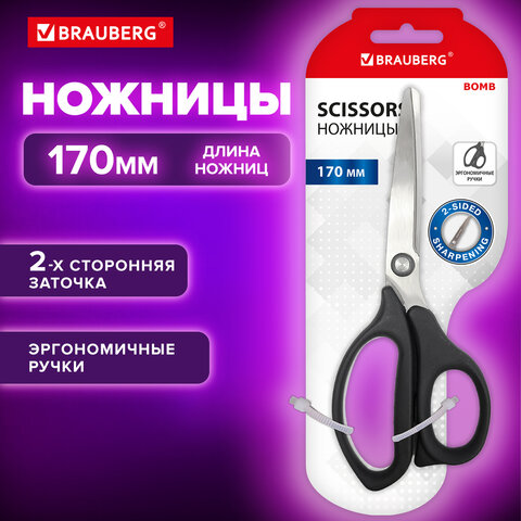 Ножницы BRAUBERG "BOMB", 170 мм, графитовый цвет, 2-сторонняя заточка, эргономичные, 238857 - фото 2