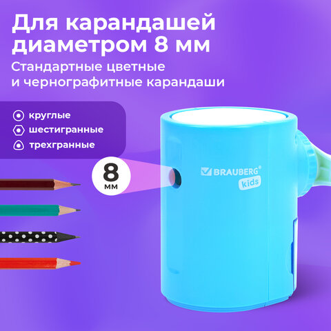 Точилка механическая BRAUBERG KIDS, для простых и цветных карандашей, корпус голубой, крепление к столу, 272005 - фото 15